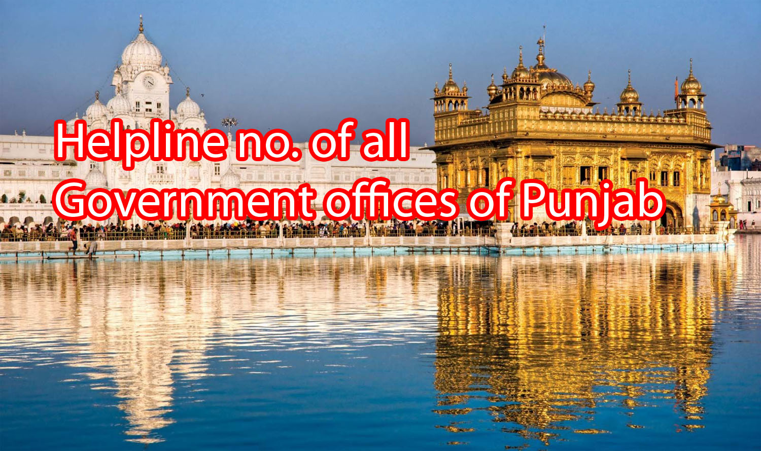 Helpline no. of all government offices of Punjab