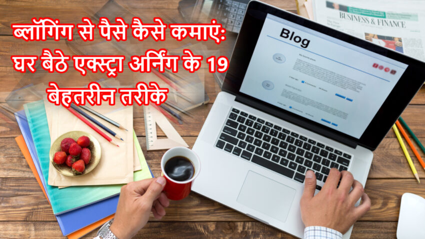 How to earn money online